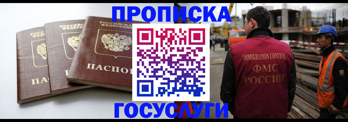 регистрация для дет. сада в Новоуральске