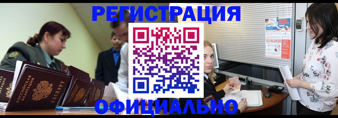 найти адрес прописки в Новоуральске